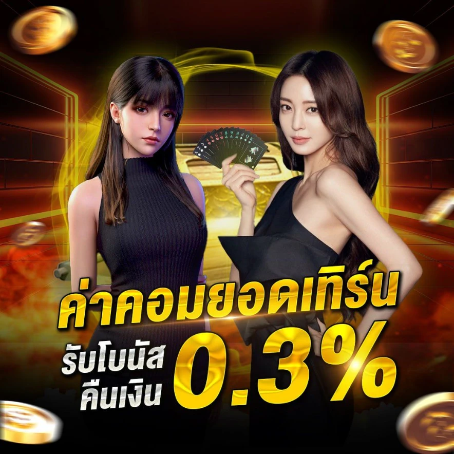 bone168 ทางเข้า
