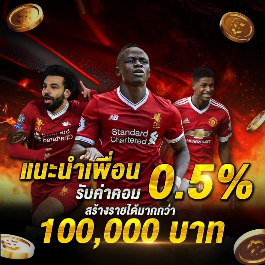 ทางเข้า bon555